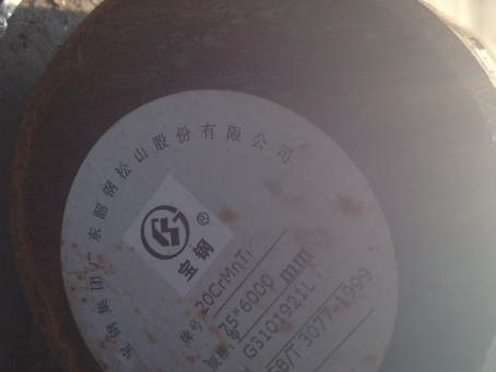 临高20CrMnTi合金结构钢