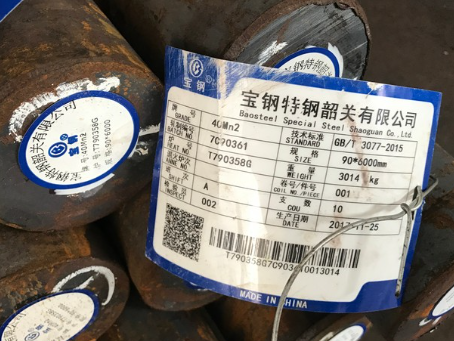 临高40Mn2合金结构钢