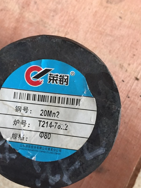 临高20Mn2合金结构钢
